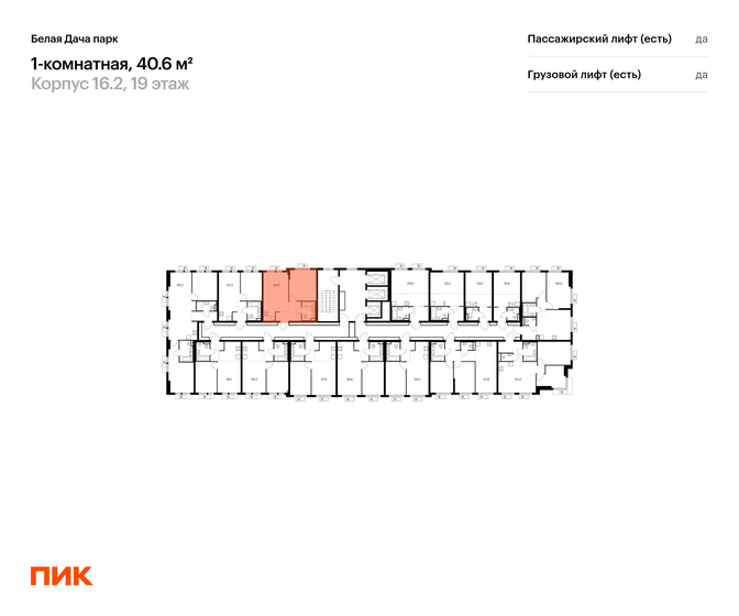 47,1 м², 1-комнатная квартира 15 000 000 ₽ - изображение 102