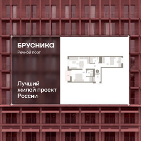 Квартира 67,6 м², 3-комнатная - изображение 1