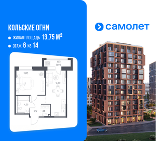 Квартира 42,3 м², 1-комнатная - изображение 1