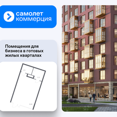 38,7 м², помещение свободного назначения - изображение 2