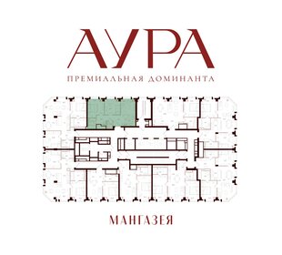 Квартира 57,7 м², 2-комнатная - изображение 2