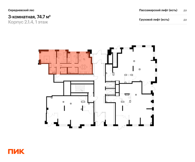 122 м², 3-комнатная квартира 25 000 000 ₽ - изображение 123