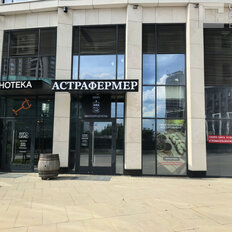 35,2 м², помещение свободного назначения - изображение 1