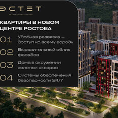 Квартира 39,3 м², 1-комнатная - изображение 2