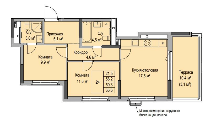 58 м², 2-комнатная квартира 10 266 000 ₽ - изображение 26