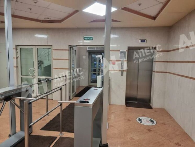 25 м², 1-комнатная квартира 20 000 ₽ в месяц - изображение 49