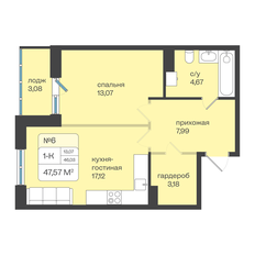 Квартира 47,6 м², 1-комнатная - изображение 2