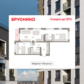 Квартира 69,9 м², 2-комнатная - изображение 1