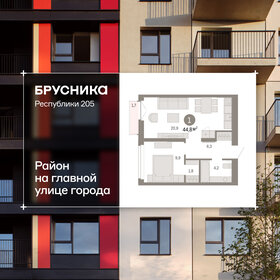 Квартира 44,8 м², 2-комнатная - изображение 1