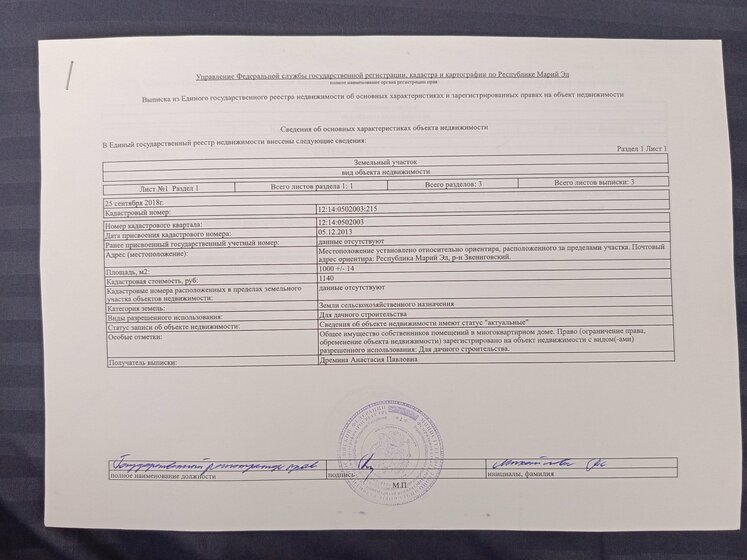 41,8 м², 1-комнатная квартира 4 400 000 ₽ - изображение 33