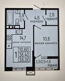 Квартира 38 м², 1-комнатная - изображение 1