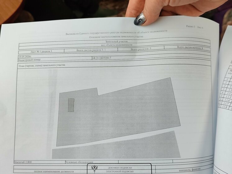 55,3 м² дом, 4 сотки участок 5 950 000 ₽ - изображение 45
