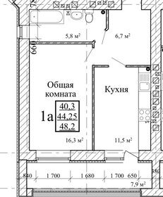Квартира 48,2 м², 1-комнатная - изображение 1