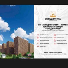 Квартира 24 м², студия - изображение 4