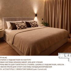 Квартира 77,6 м², 3-комнатная - изображение 3