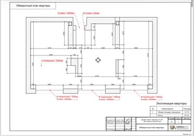 Квартира 87,5 м², 3-комнатная - изображение 1