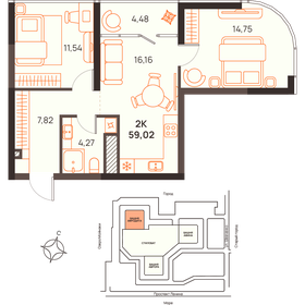 Квартира 59 м², 2-комнатная - изображение 1