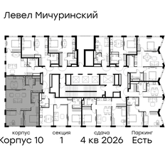 Квартира 78,2 м², 3-комнатная - изображение 2