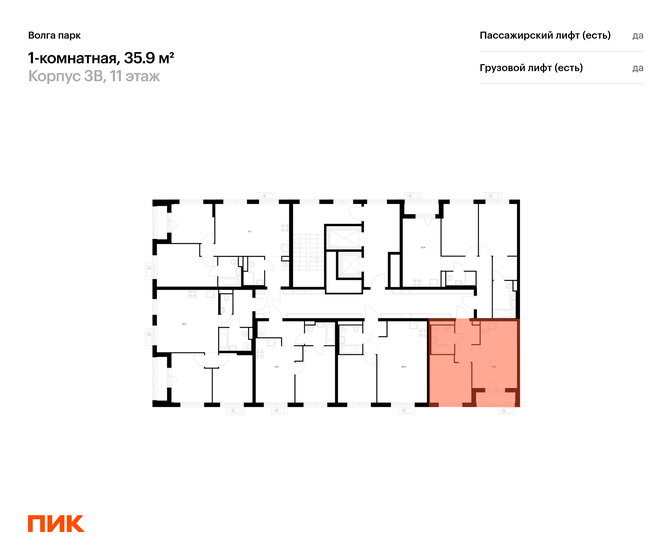 40,9 м², 1-комнатная квартира 6 490 000 ₽ - изображение 117
