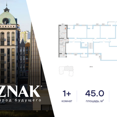 Квартира 45 м², 1-комнатная - изображение 2