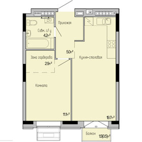 Квартира 43,4 м², 1-комнатная - изображение 1