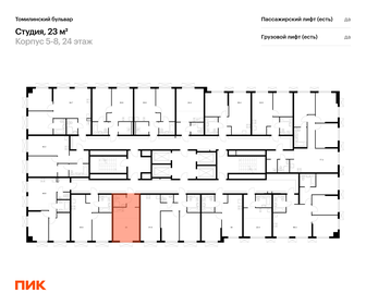 Квартира 23 м², студия - изображение 2