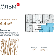 Квартира 74,4 м², 3-комнатная - изображение 2