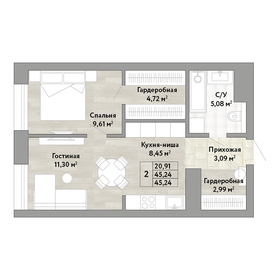 Квартира 45,2 м², 2-комнатная - изображение 1