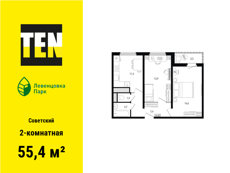 59,8 м², 4-комнатная квартира 5 300 000 ₽ - изображение 68