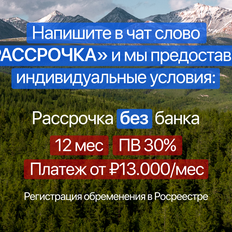 3,5 га, участок - изображение 1