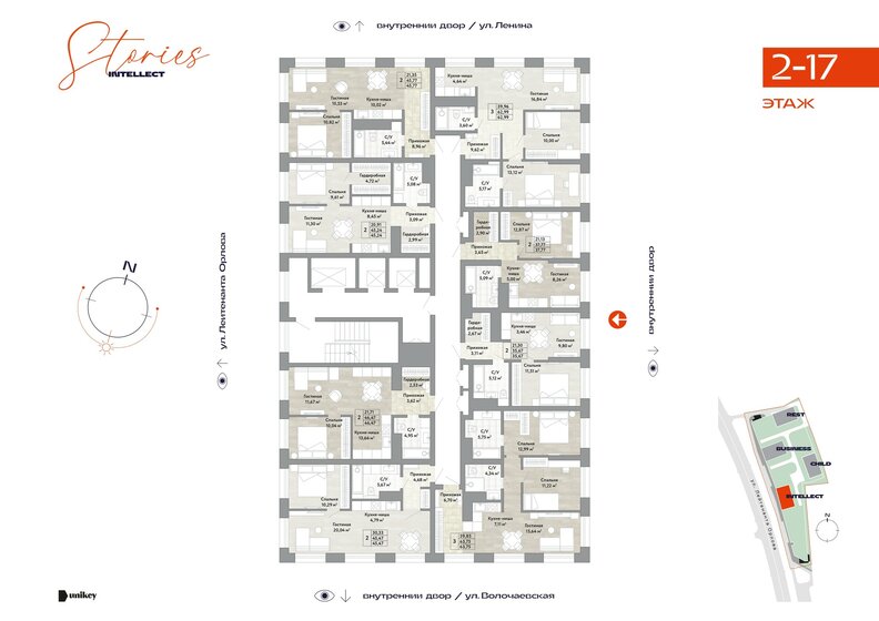 46,5 м², 2-комнатная квартира 10 521 809 ₽ - изображение 55