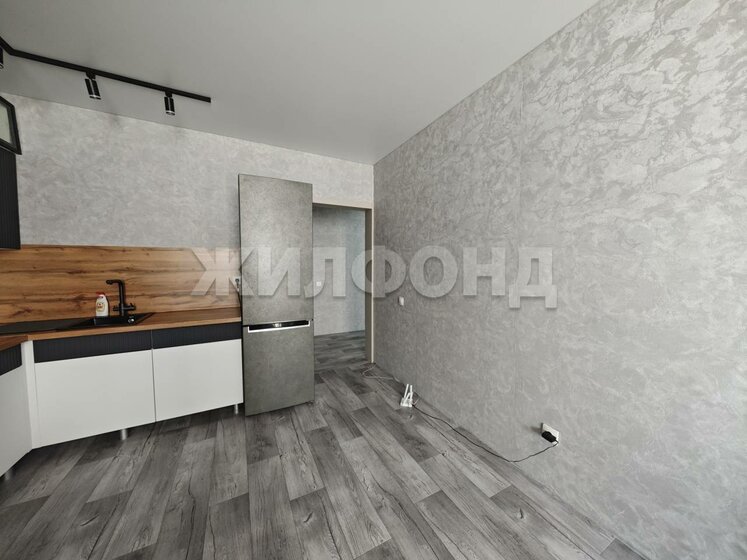 35,5 м², 2-комнатная квартира 6 000 000 ₽ - изображение 60