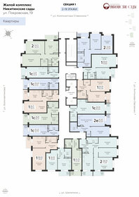 Квартира 30,6 м², 1-комнатная - изображение 1