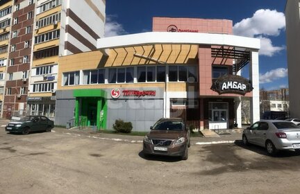 Коммерция, Дубравная