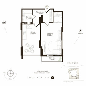Квартира 56,9 м², 1-комнатные - изображение 1