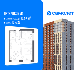 Квартира 47,1 м², 2-комнатные - изображение 1