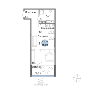 Квартира 46,9 м², студия - изображение 1