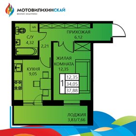 Квартира 37,9 м², 1-комнатная - изображение 1