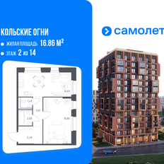 Квартира 47 м², 1-комнатная - изображение 2