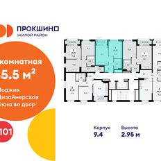 Квартира 35,5 м², 1-комнатная - изображение 2