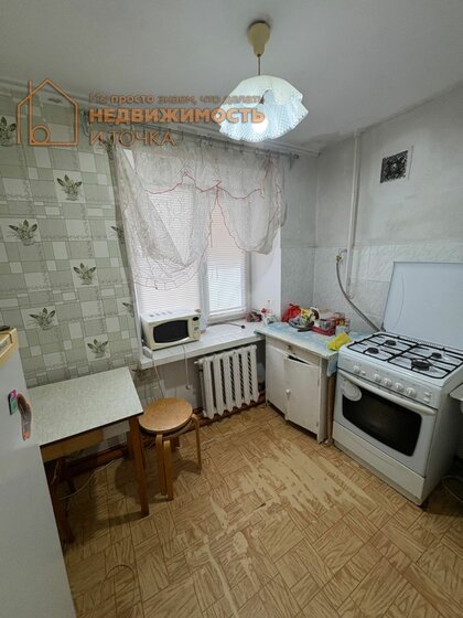 64,5 м², 3-комнатная квартира 1 850 000 ₽ - изображение 43