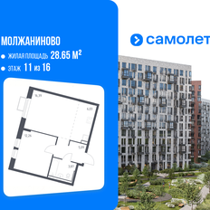 Квартира 43,6 м², 1-комнатная - изображение 2
