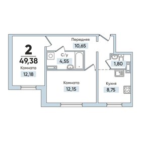 Квартира 39,1 м², 1-комнатная - изображение 1