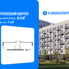 Квартира 47,3 м², 1-комнатная - изображение 1