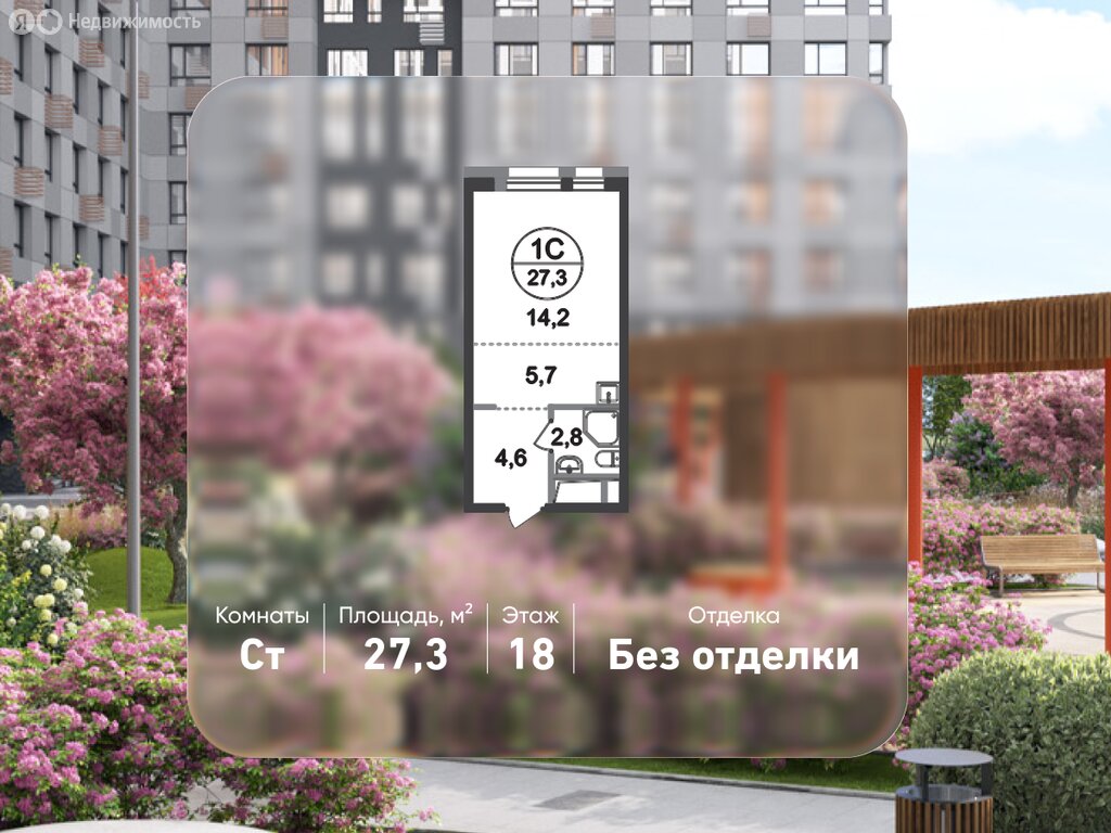 Варианты планировок город-парк «Первый Московский» - планировка 3