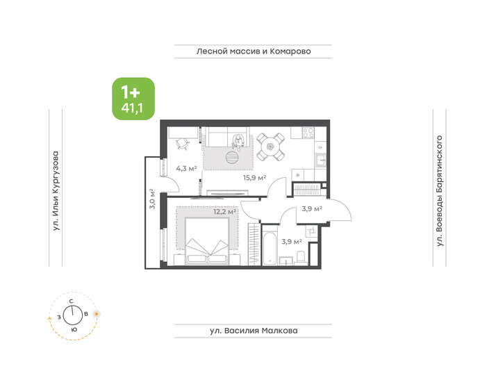 35,1 м², 1-комнатная квартира 5 410 000 ₽ - изображение 90