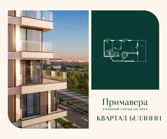 Квартира 114,8 м², 3-комнатная - изображение 1