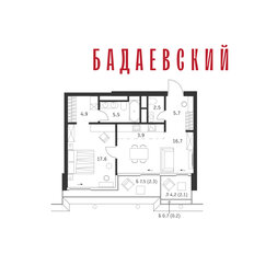 Квартира 61,4 м², 2-комнатная - изображение 2