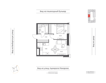 Квартира 41,5 м², 2-комнатная - изображение 1