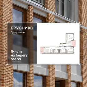 Квартира 79,8 м², 3-комнатная - изображение 1